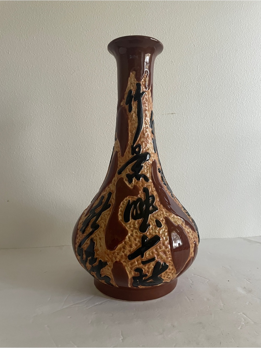 VTG Chinese Calligraphy Pottery Vase with Black Script Brown and tan. Asian Art